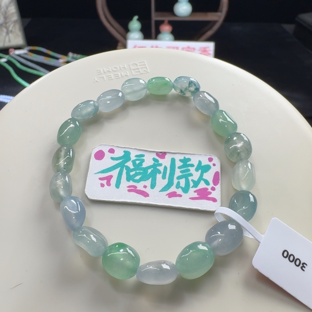 未镶嵌手串翡翠高冰清新幻彩胖枣珠