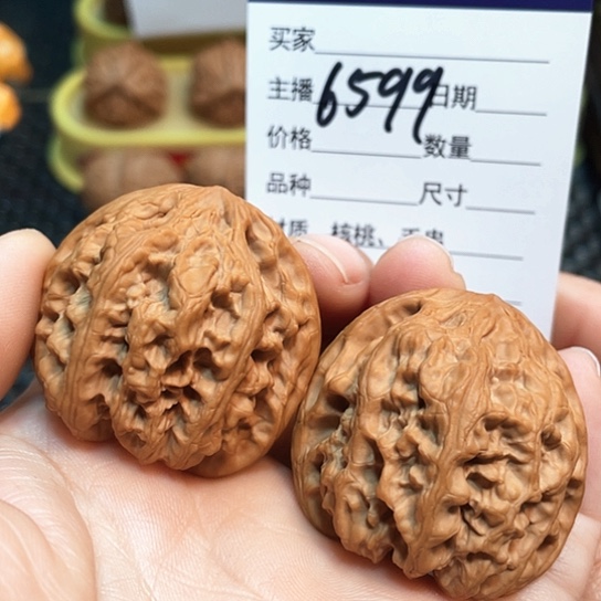 文玩核桃把件40全品野牛6599