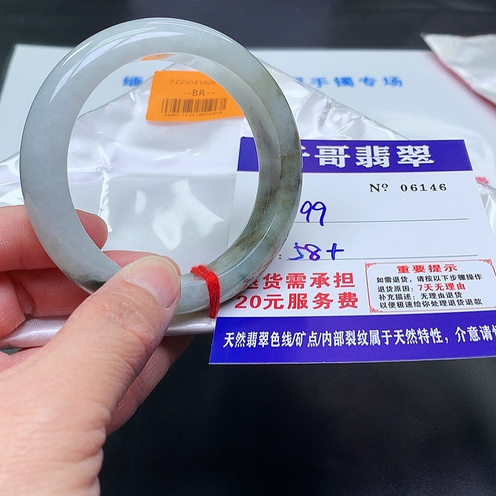 翡翠未镶嵌手镯146。        