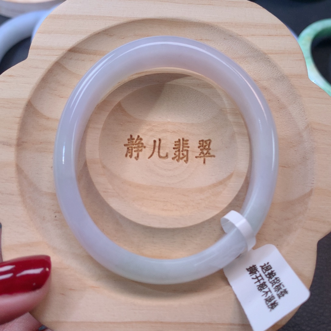 翡翠手镯未镶嵌54贵妃