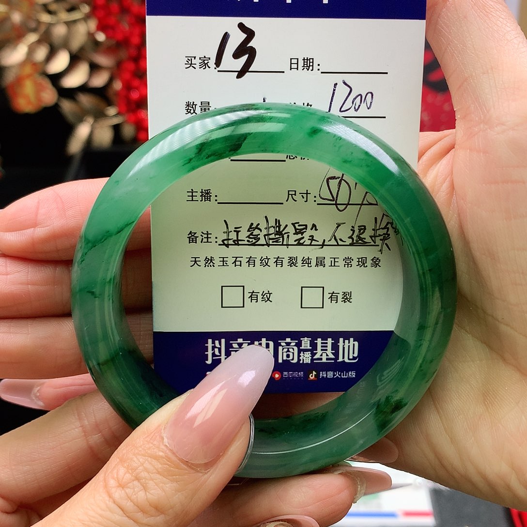 石英质玉手镯未镶嵌