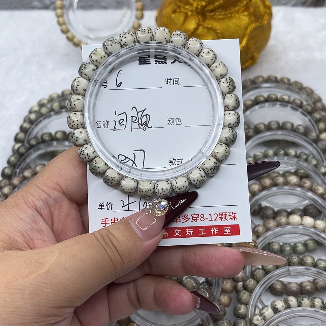 星月菩提手串6河豚