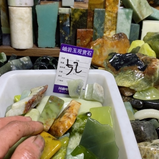 【闪购商品】蛇纹石玉珠宝玉器合金