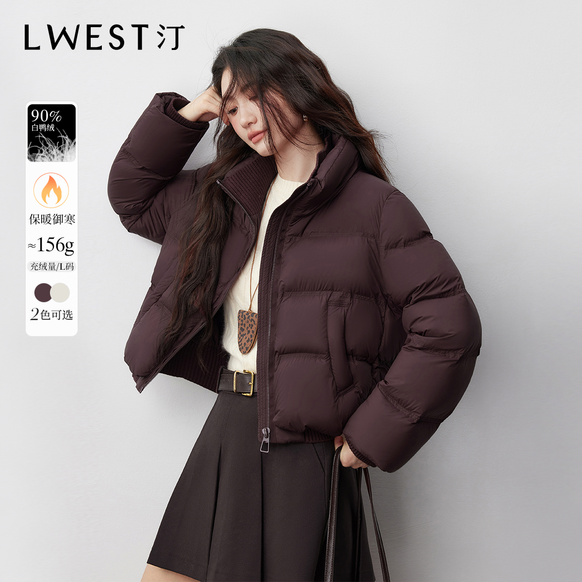 朗文斯汀2025冬季新款短款假两件拼接羽绒服DTMA5509C12778