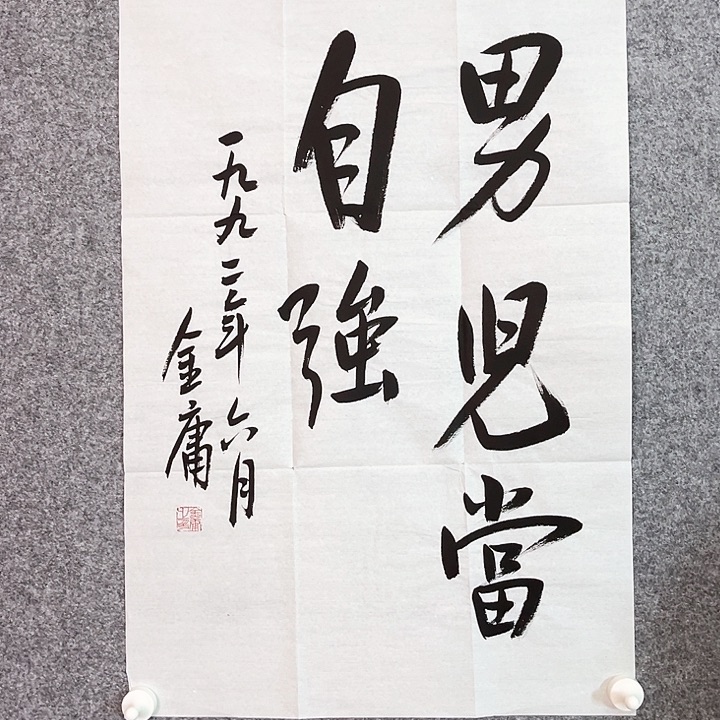 快来看看你的作品