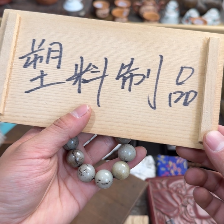 茶文化，工艺古美术