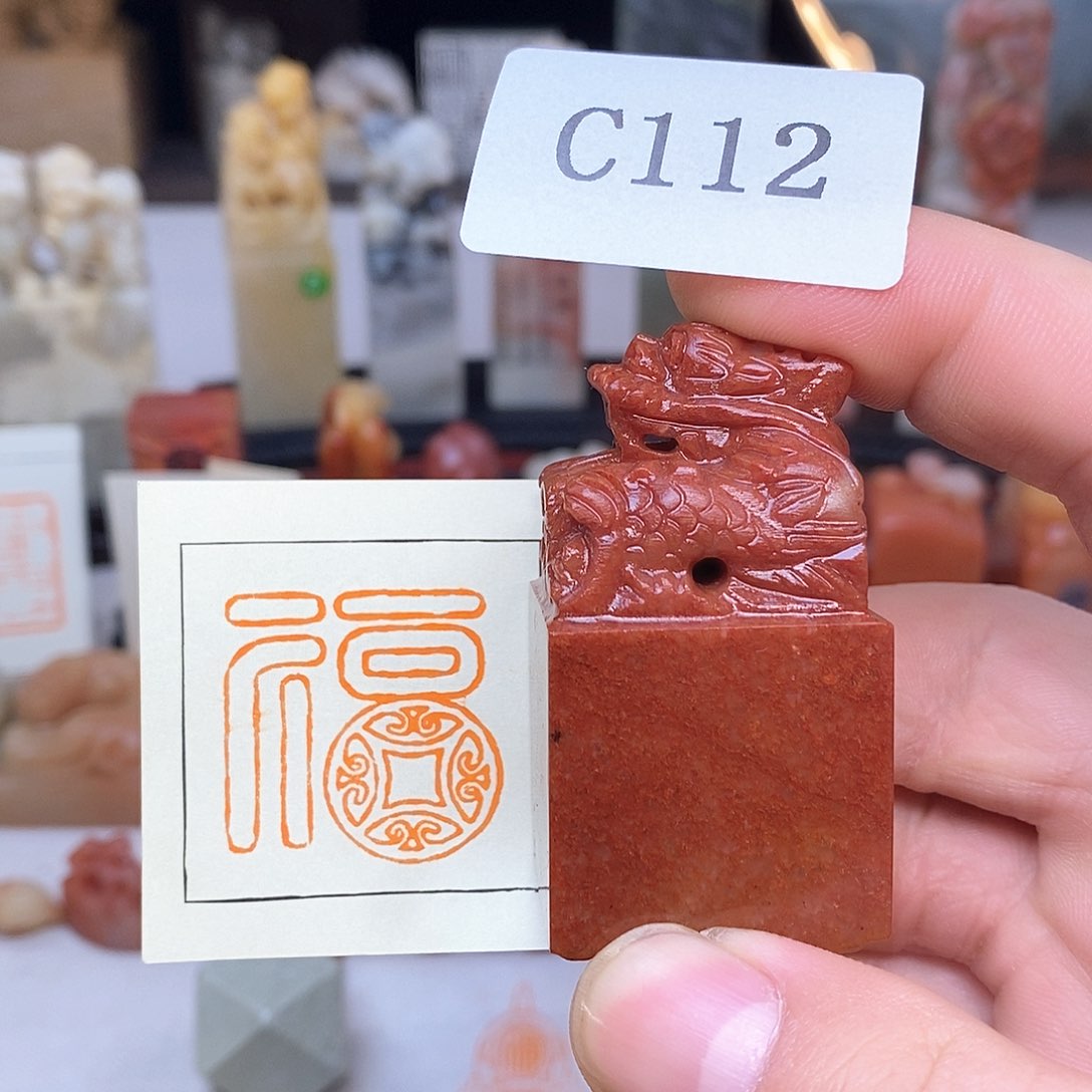 寿山石3x3 成品书画闲章