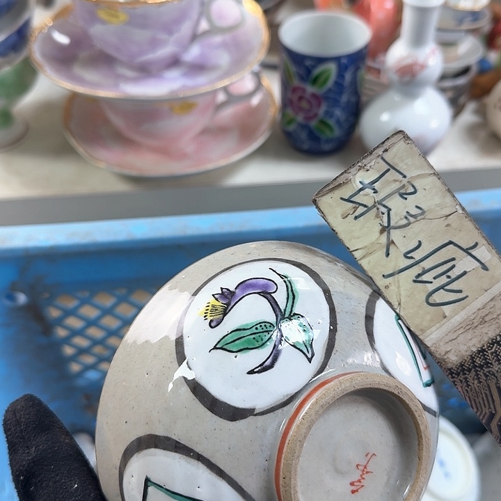 壶开播啦….开播啦