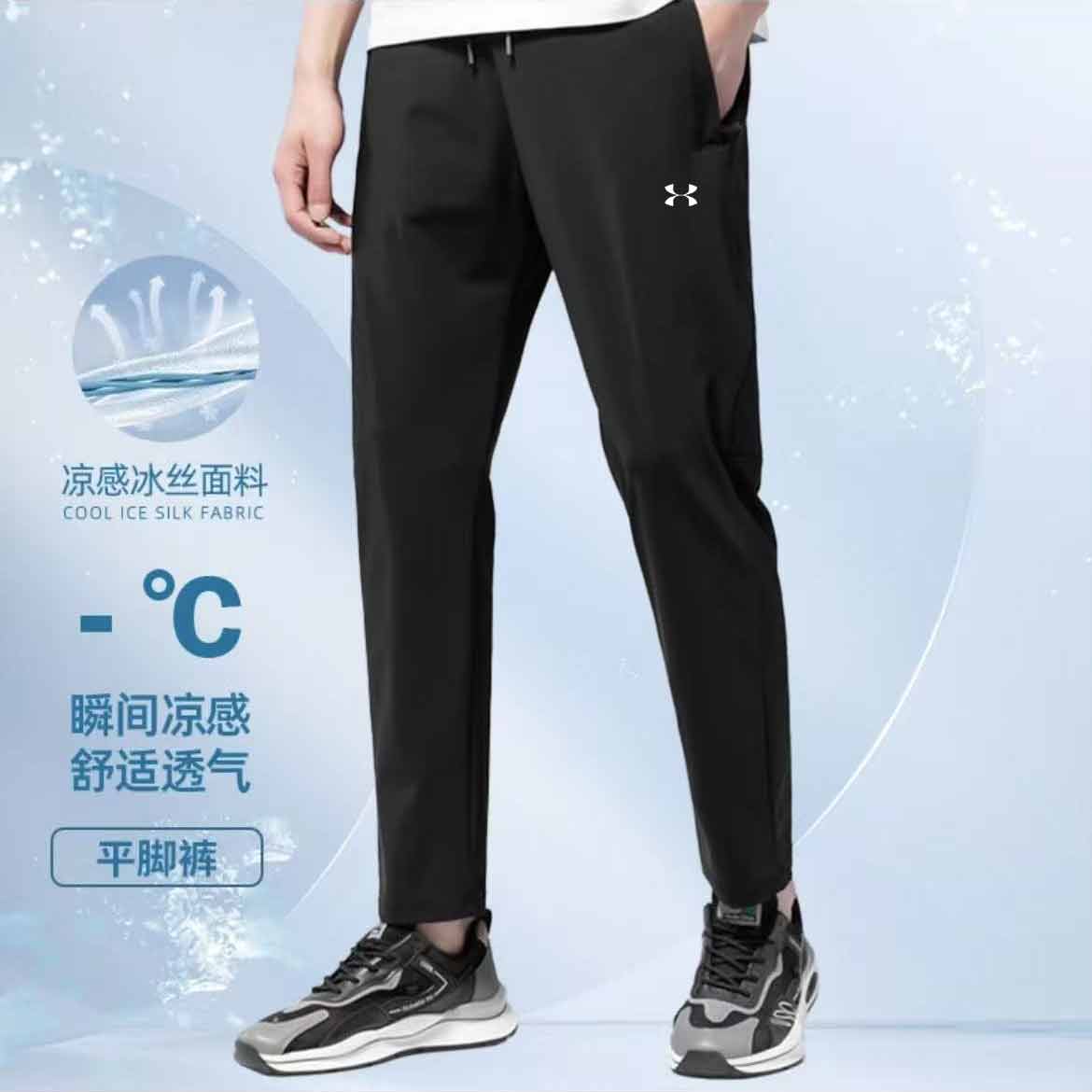【佟佟】【安玛_长裤】高奢冰丝运动时尚精品高定男女款奢品休闲长裤