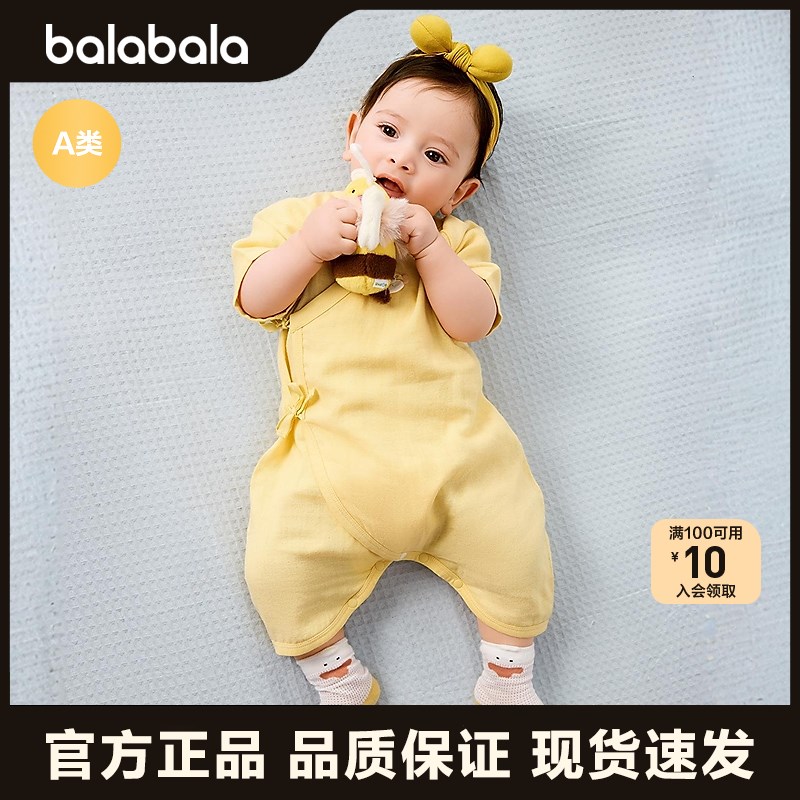 巴拉巴拉新生儿连体衣宝宝睡衣夏装2025新款哈衣蝴蝶衣亲肤舒适萌