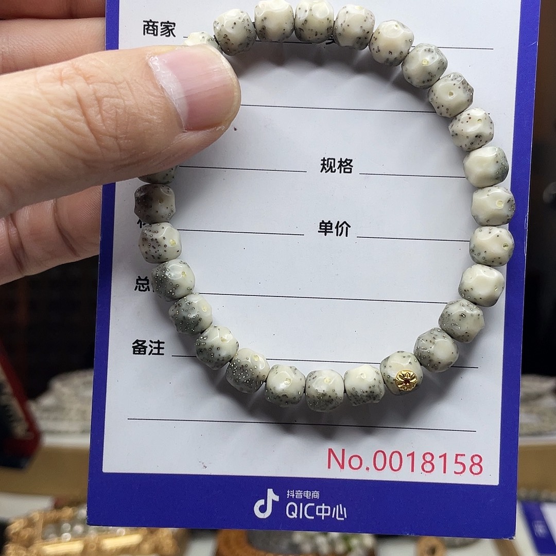 星月菩提吊坠星月