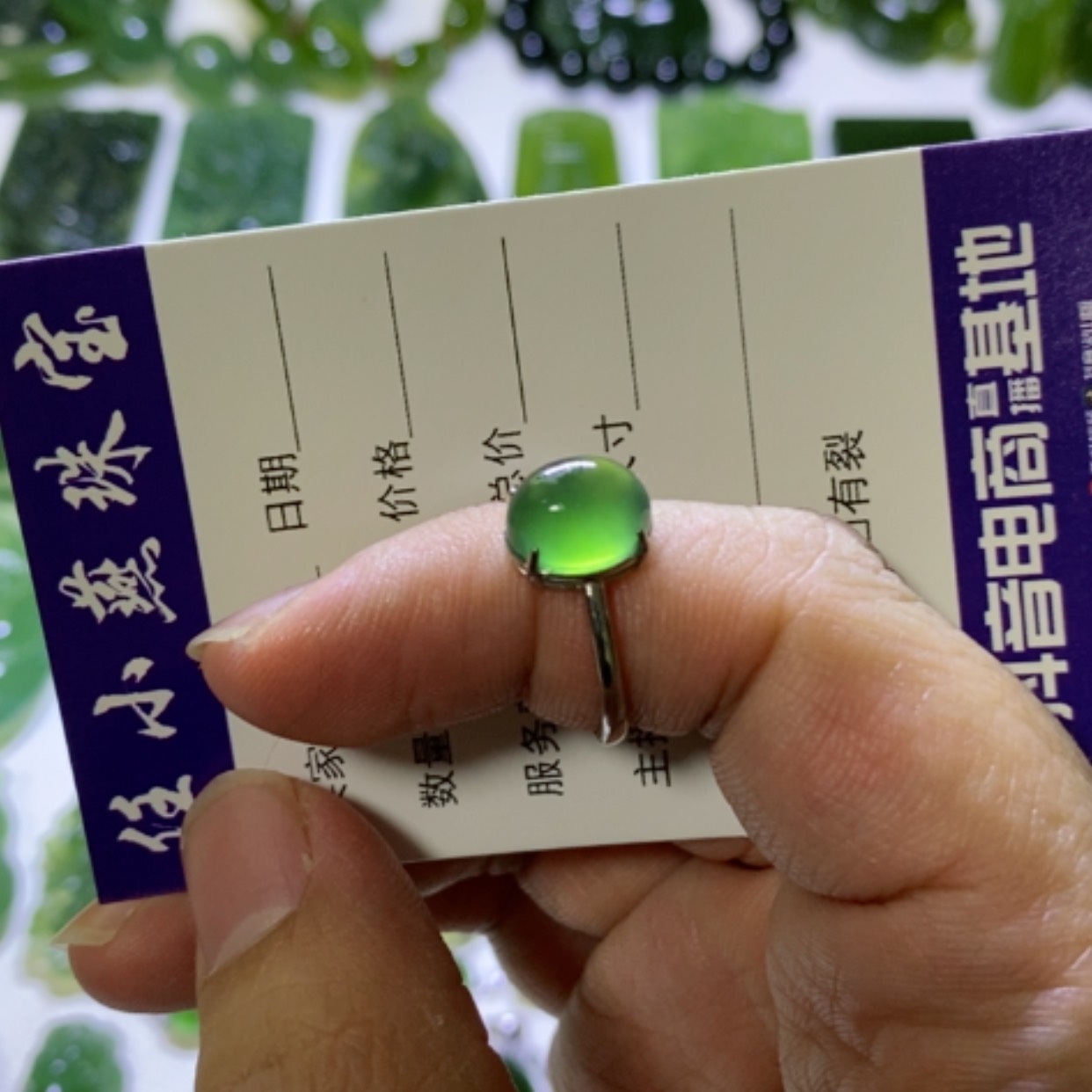 【闪购商品】蛇纹石玉戒指未镶嵌