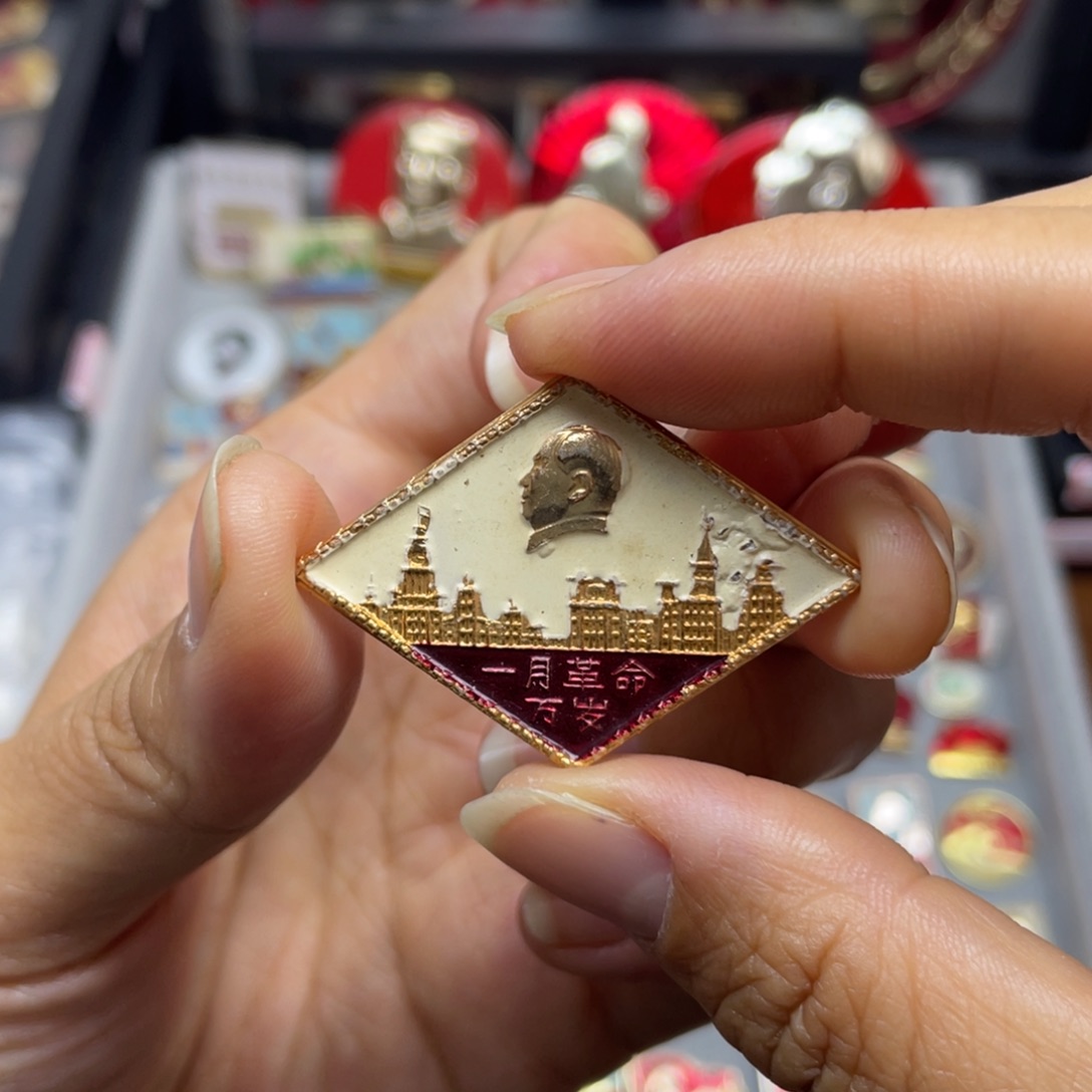 铝红色收藏佳品小彩章