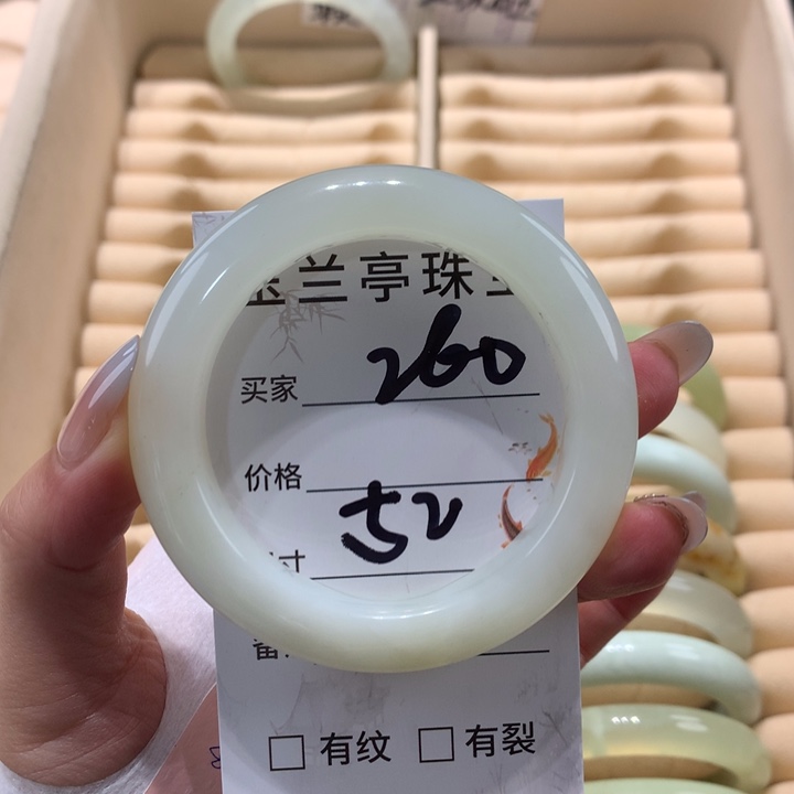 未镶嵌蛇纹石玉手镯