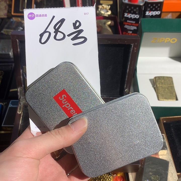 一***68号煤油火火两个