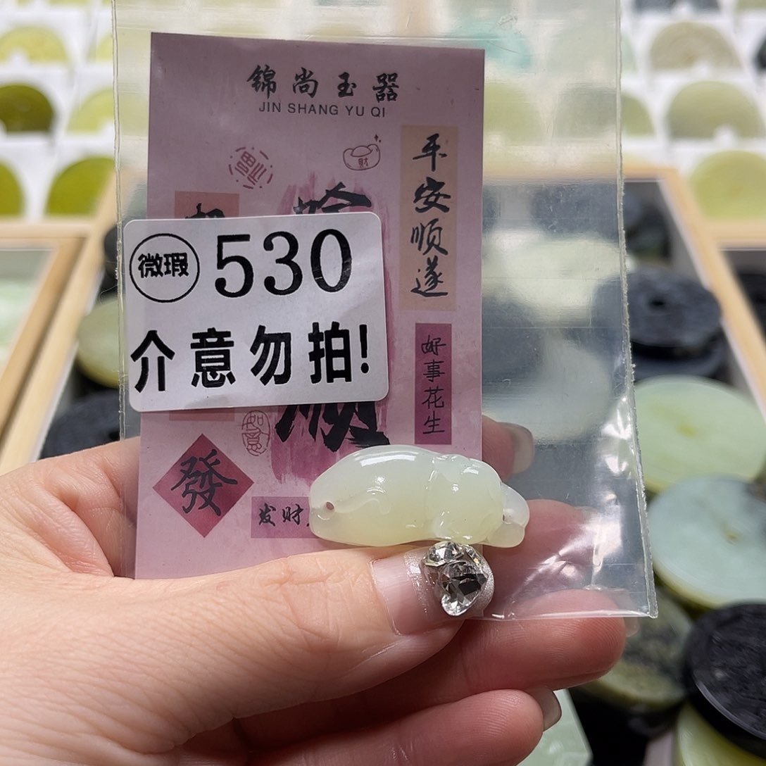 蛇纹石玉挂坠未镶嵌