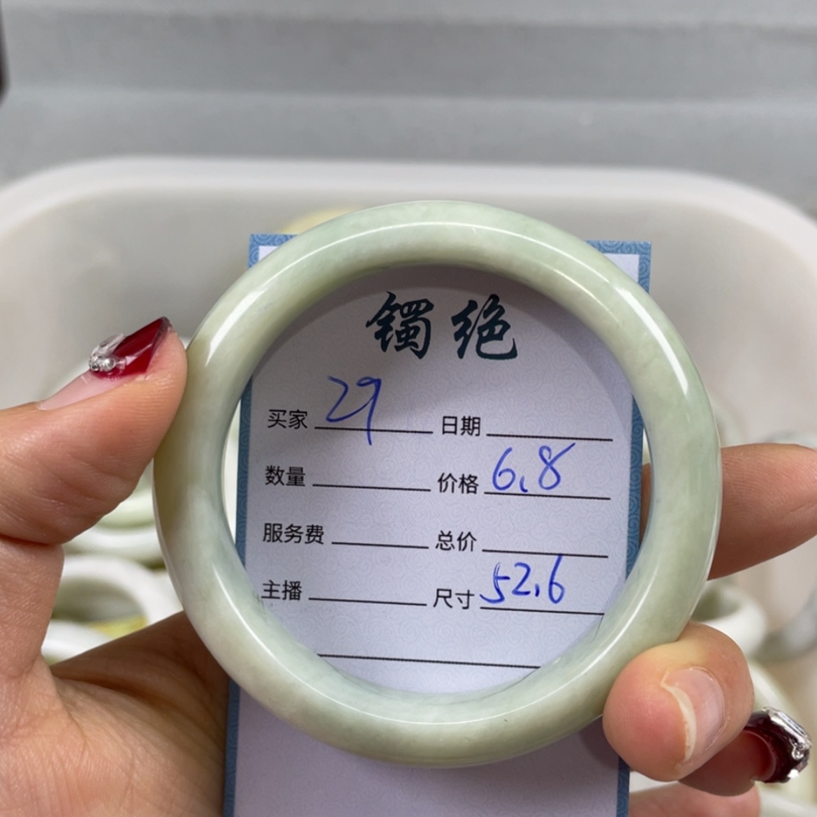 【闪购商品】蛇纹石玉未镶嵌手镯