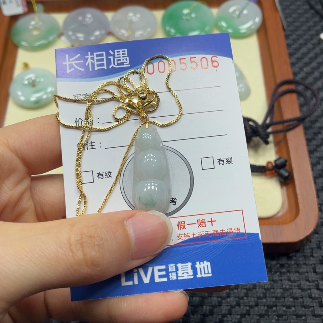 翡翠颈饰18K金镶嵌翡翠吊坠5506