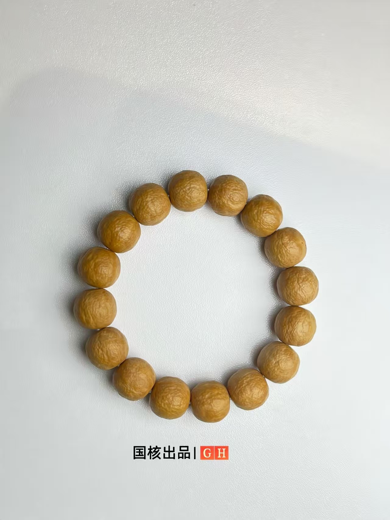 【精工橘皮】匠心手作  猴头核桃手串