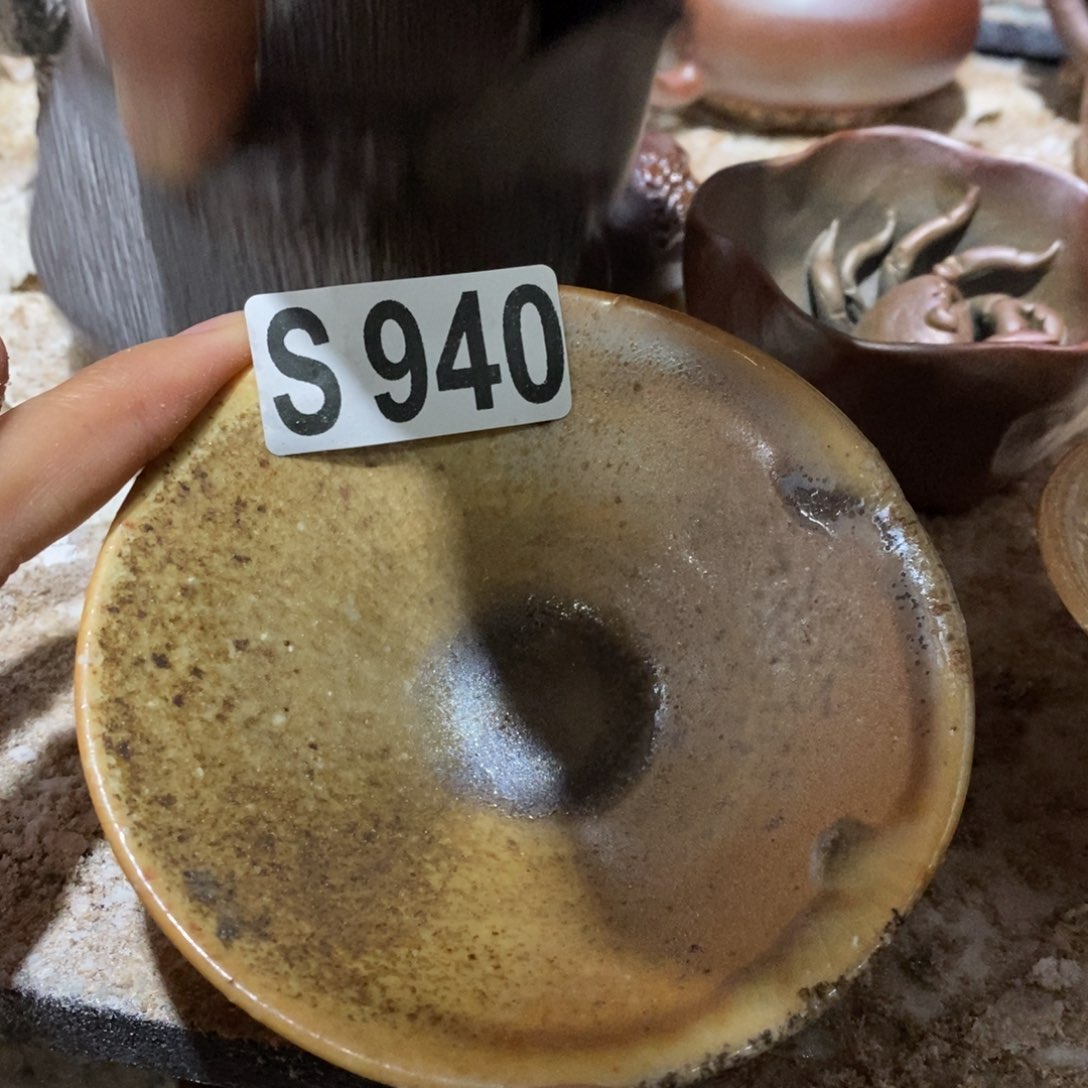 开窑大吉，高货多多940瑕疵