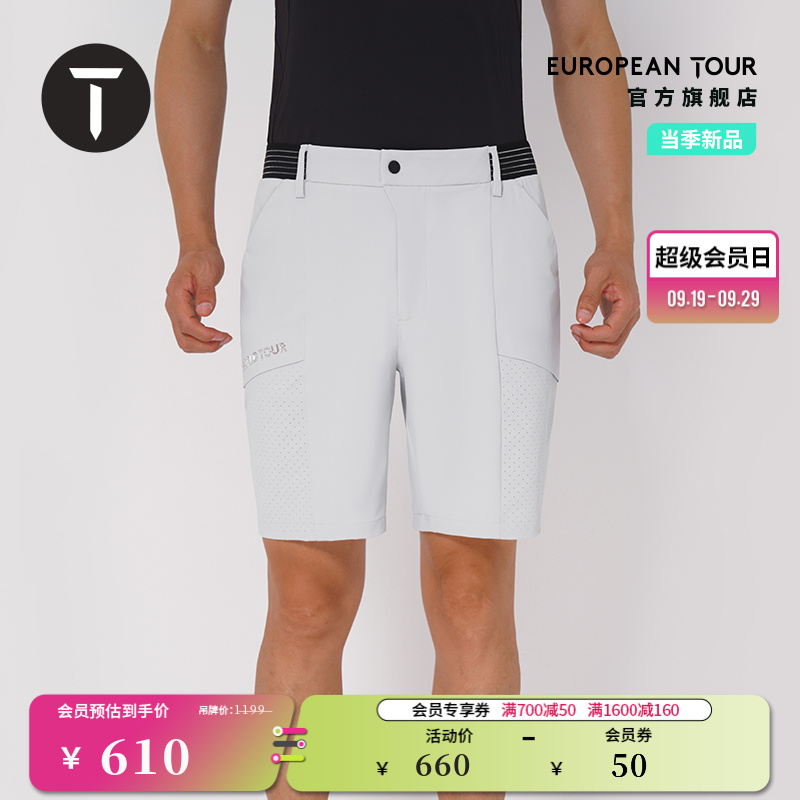 T/欧巡赛高尔夫男装短裤25夏季轻薄凉感防晒运动短裤男EM251DY001