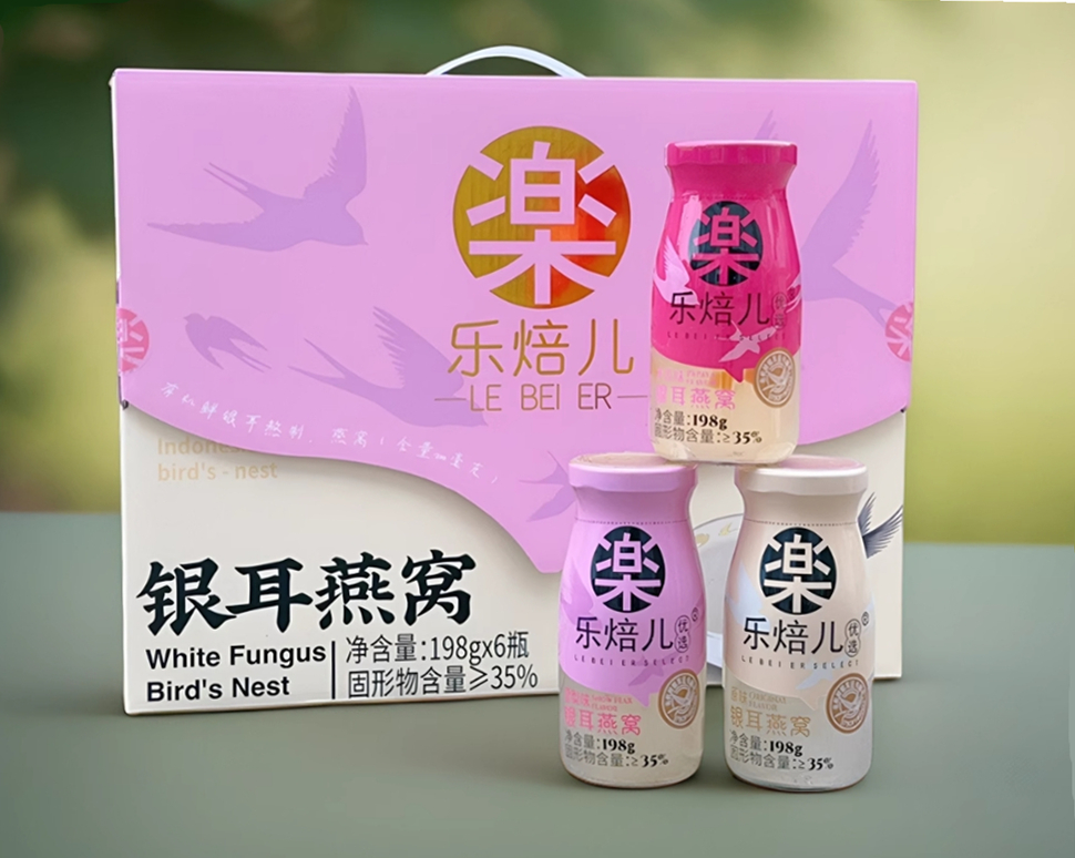 【礼盒装】乐焙儿银耳燕窝198g*6瓶精选印尼燕窝送礼即食孕妇零食
