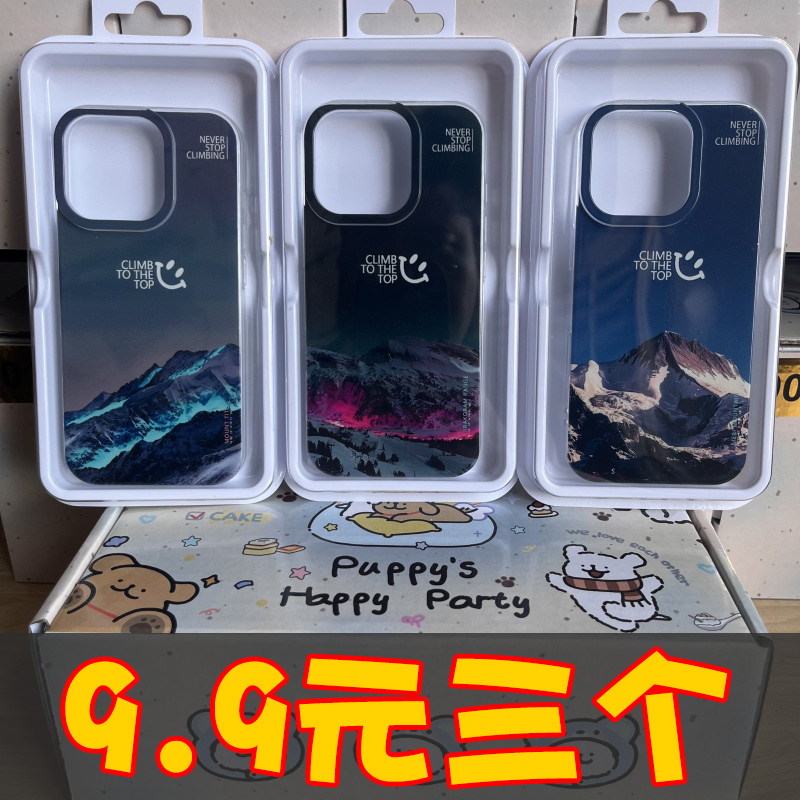 IMD壳iPhone苹果16手机壳15适用华为matep荣耀OPPO小米vivo三星