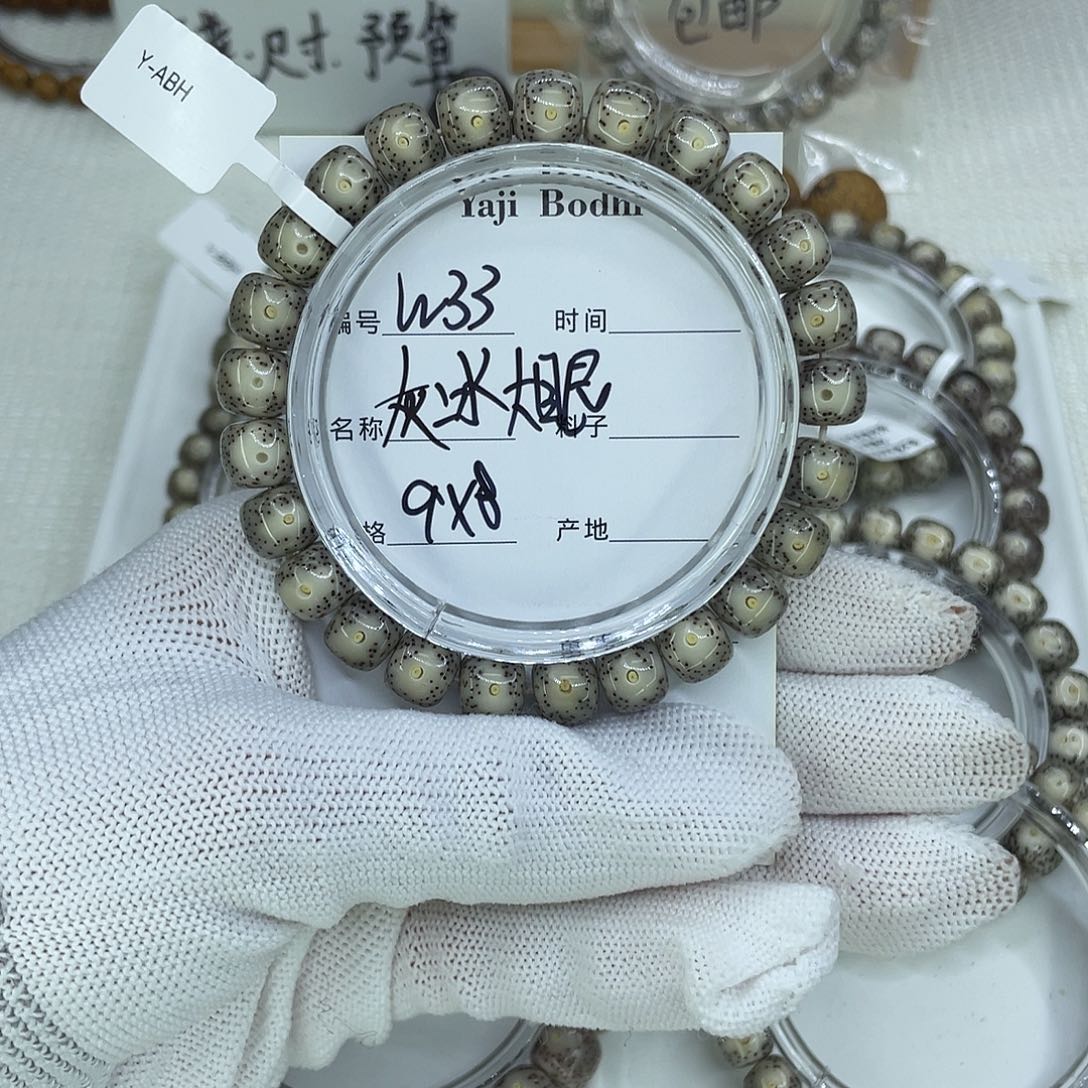 ³***星月菩提吊坠W33灰冰大眼