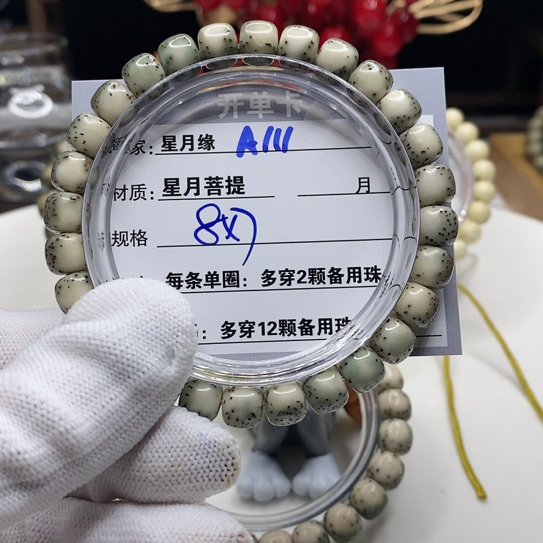 【闪购商品】星月菩提吊坠A111:;)$$&&&&