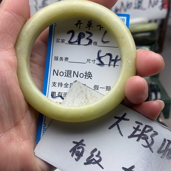 蛇纹石玉未镶嵌手镯