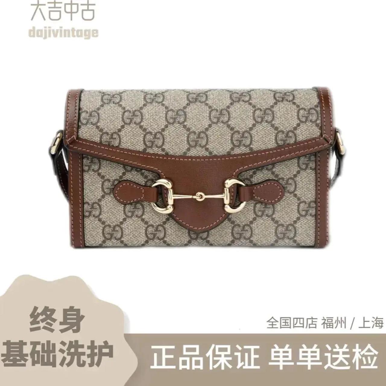大吉中古/Gucci古驰1955横版盒子斜挎包