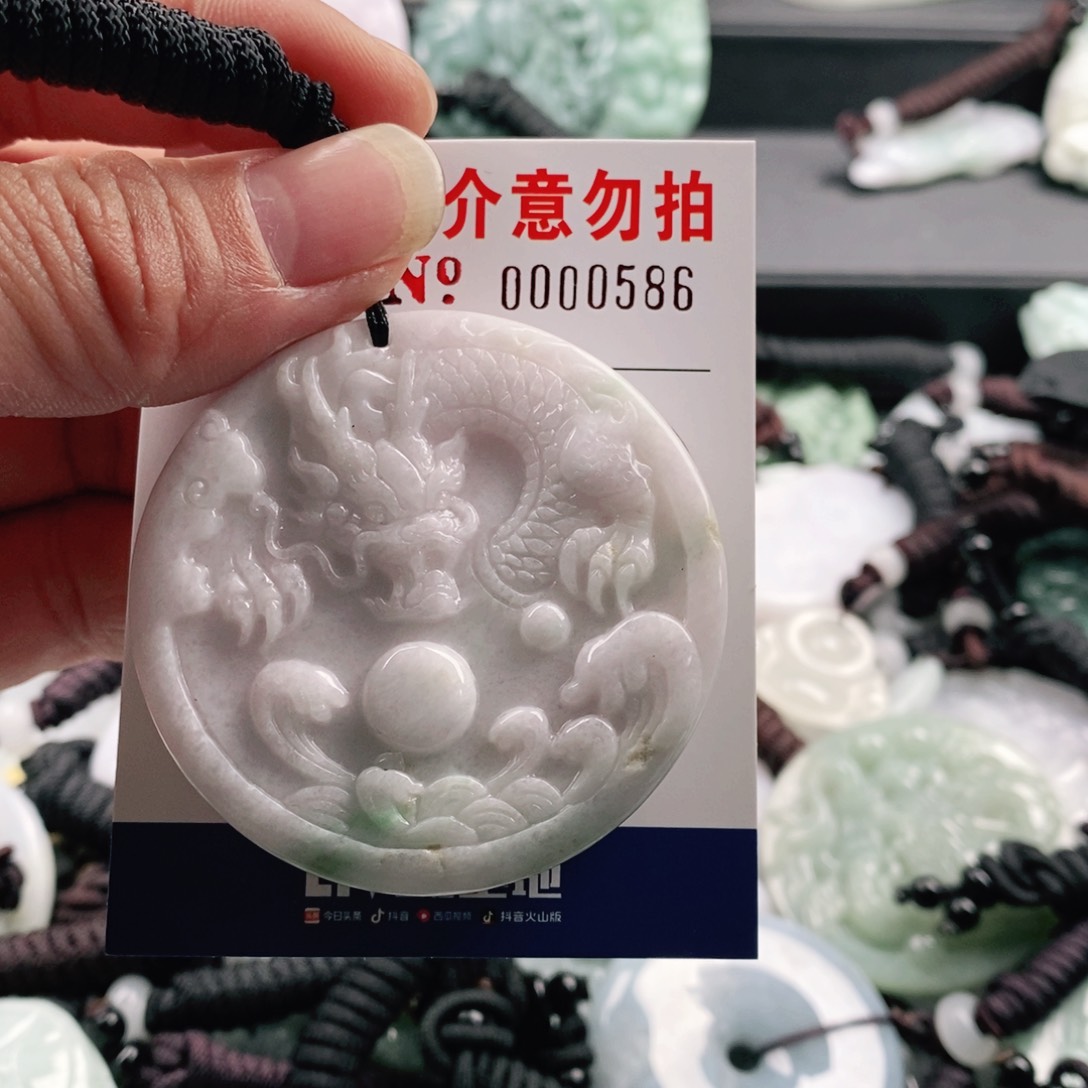 翡翠吊坠(不含链)未镶嵌