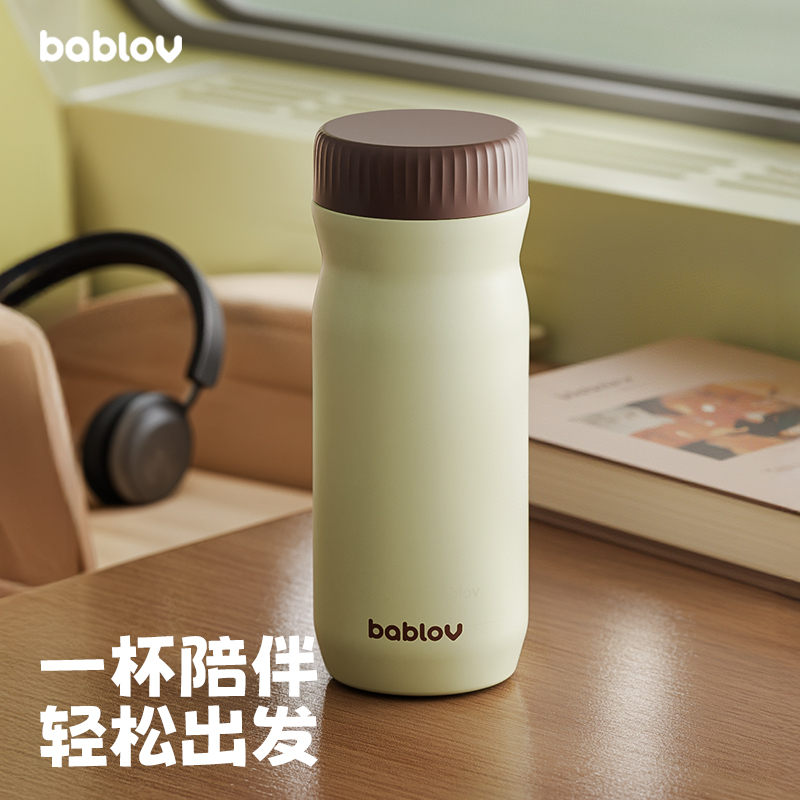 bablov高颜值女生水杯户外轻旅随行保温杯便携式316不锈钢车载杯