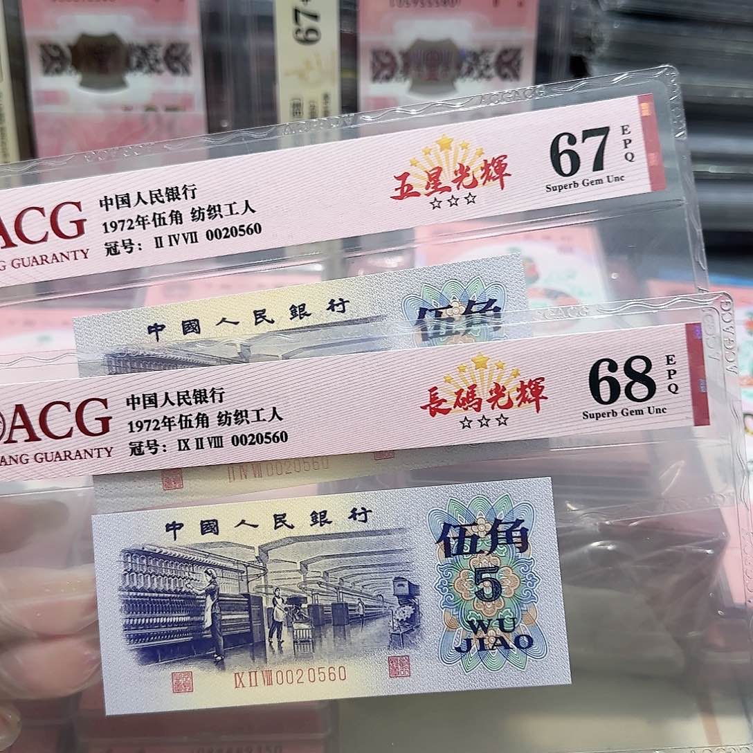 0020560。。。。。。。。全同