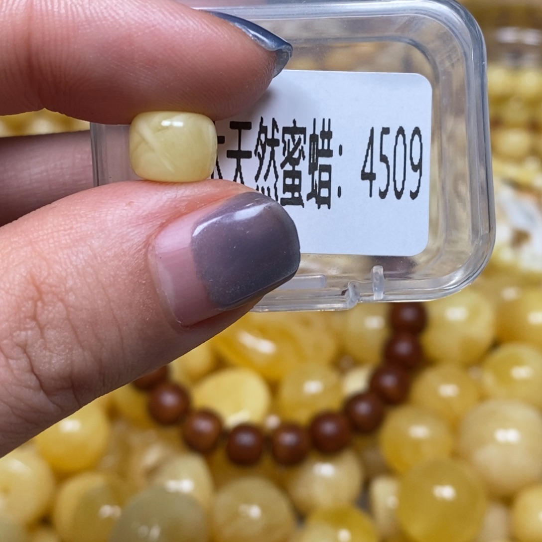 蜜蜡未镶嵌珠宝奇石4509