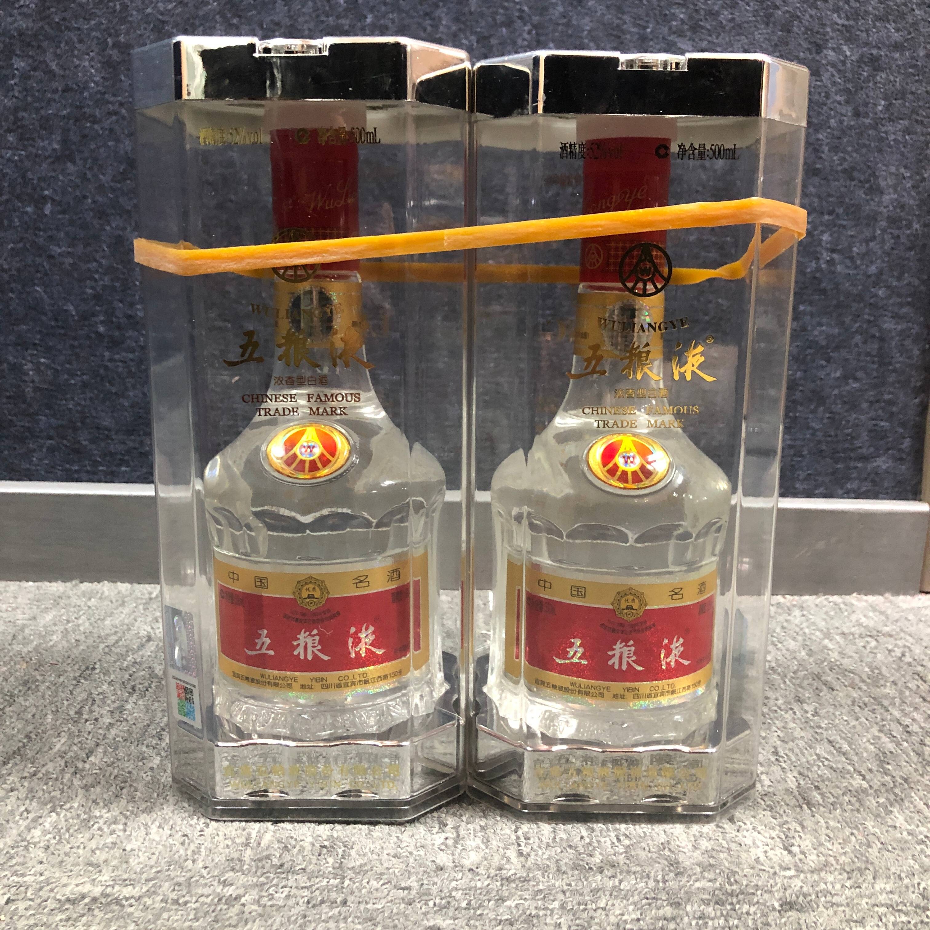 07年五粮液52度500ml*2瓶-M25BJ002376-02