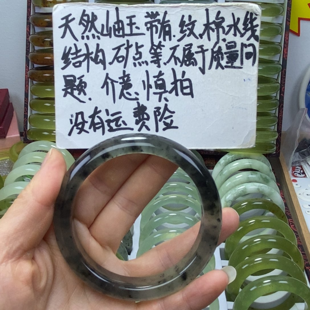 一****蛇纹石玉未镶嵌手镯