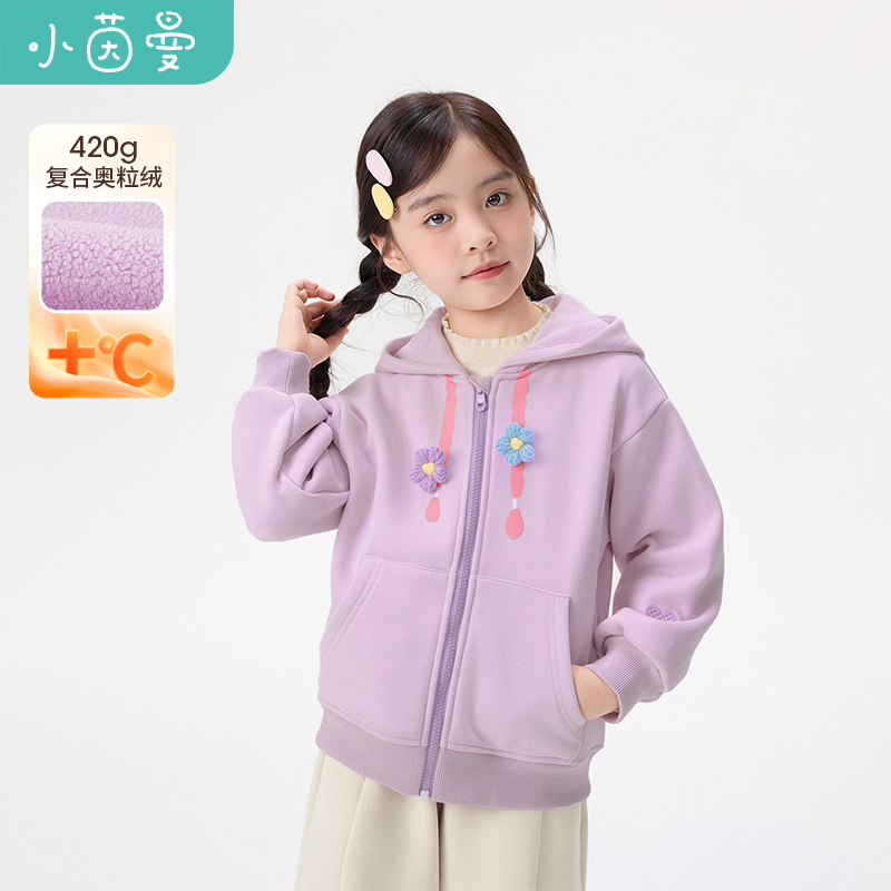 【外套冬款】小茵曼女童加厚保暖外套立体小花25冬拉链连帽上衣潮