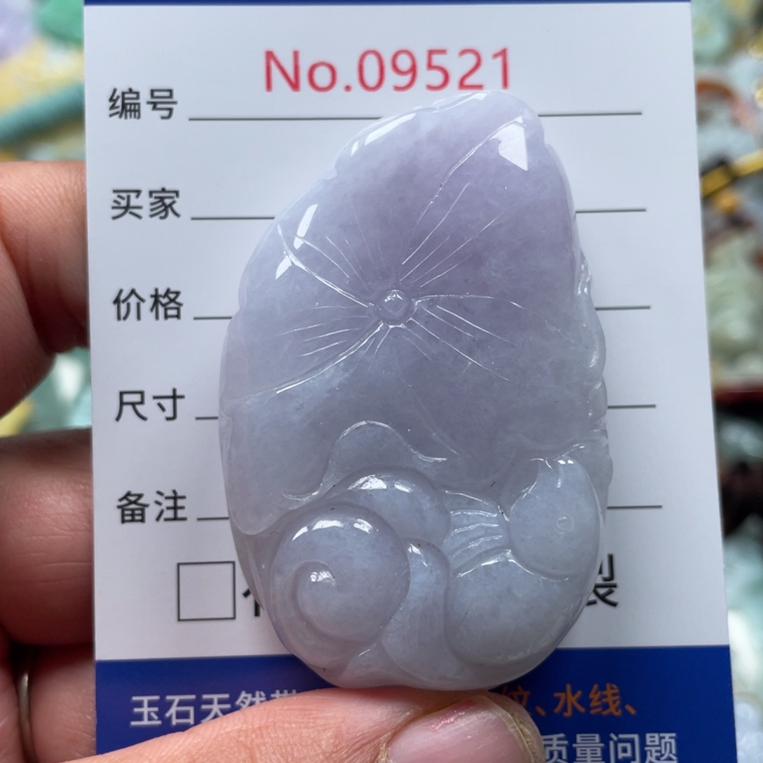 翡翠颈饰未镶嵌翡玉缘翡翠挂件