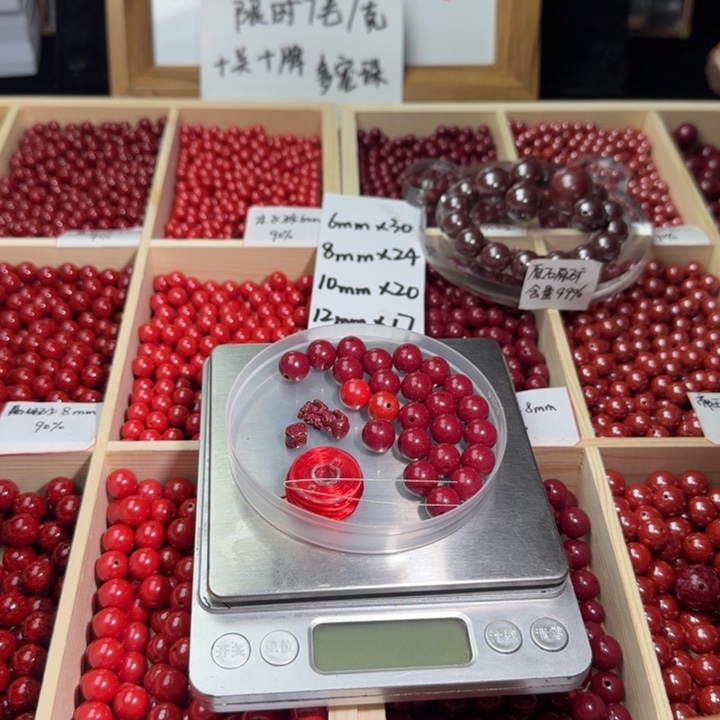 杰****天然辰砂卡十紫金砂20颗