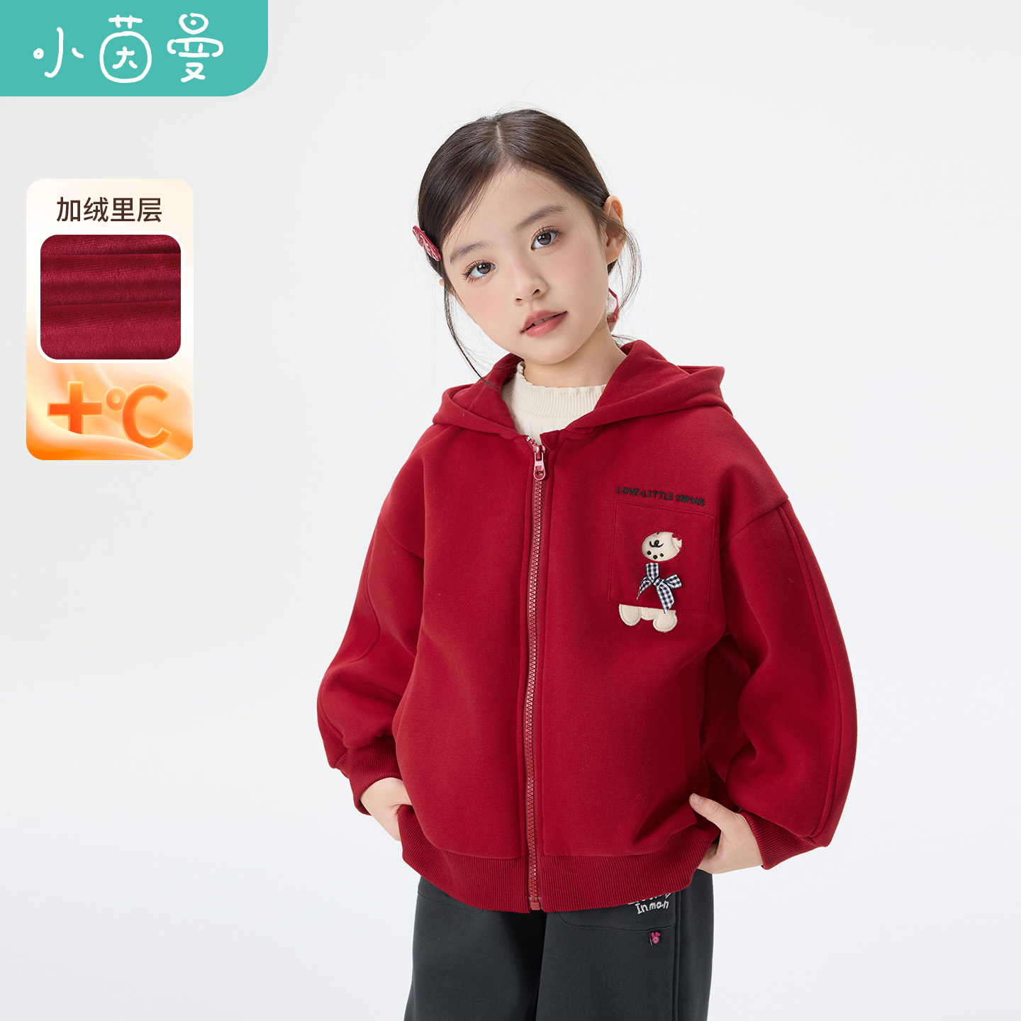 【外套冬款】小茵曼女童奥粒绒连帽外套25冬加厚保暖上衣小熊刺绣