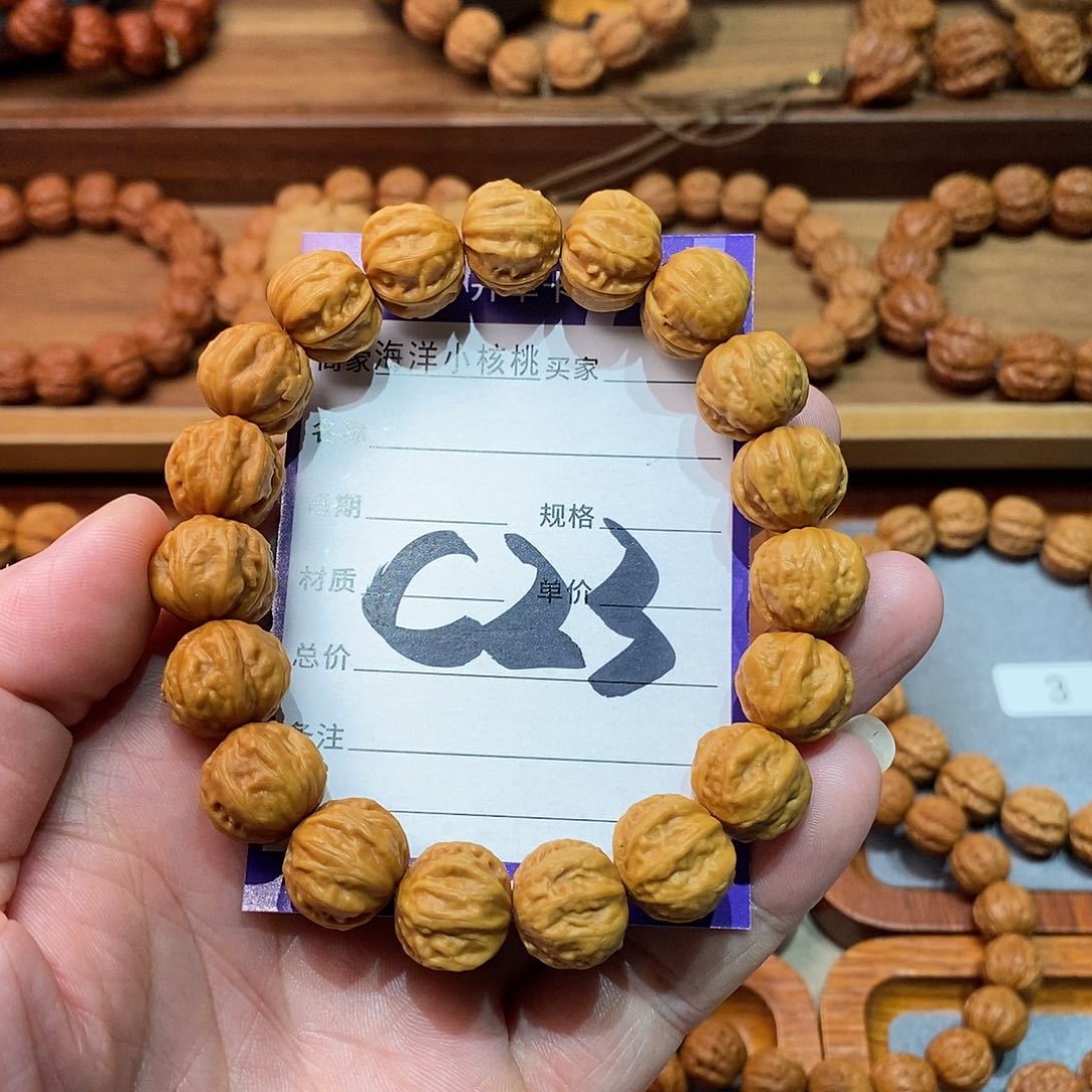 文玩核桃手串14京八棱