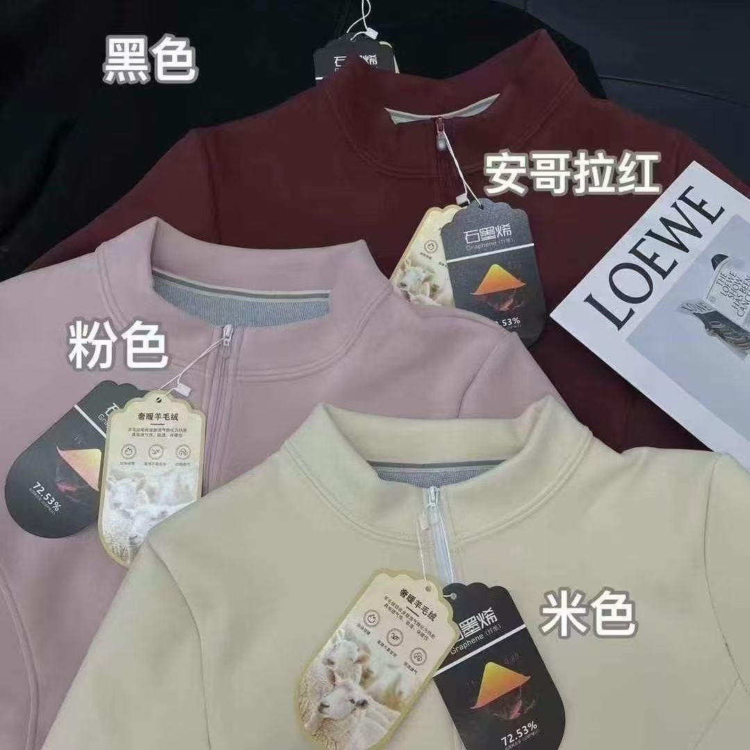商场同款！LU家小蛮腰石墨烯短款拉链秋冬外套百搭时尚休闲