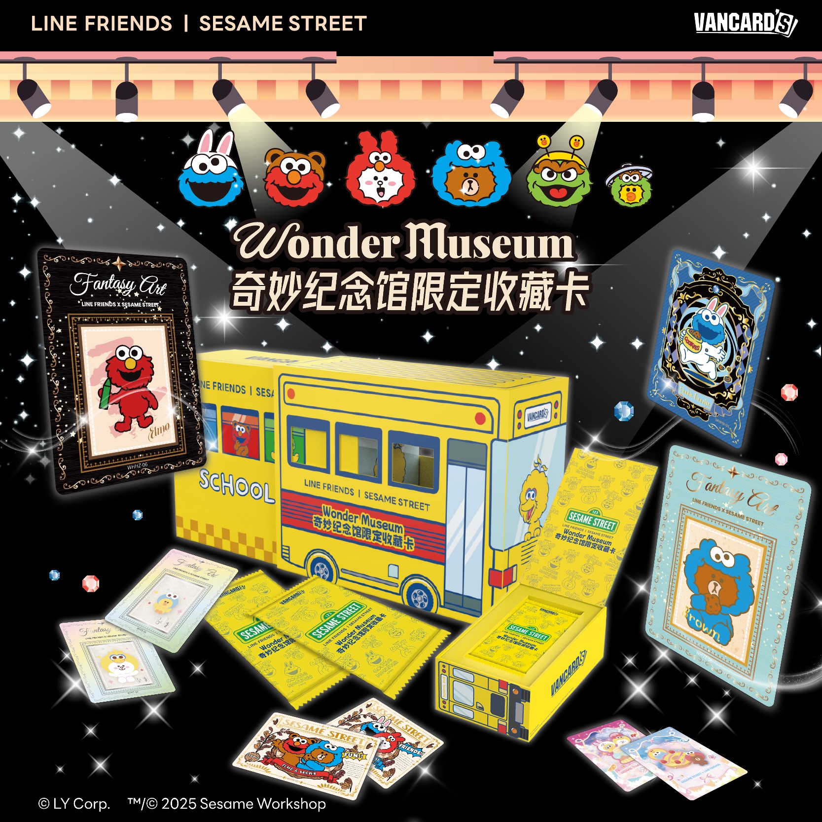 【酥酥爆炸21】VANCARD'S万画云游LINEFRIENDS奇妙纪念馆限定收藏卡