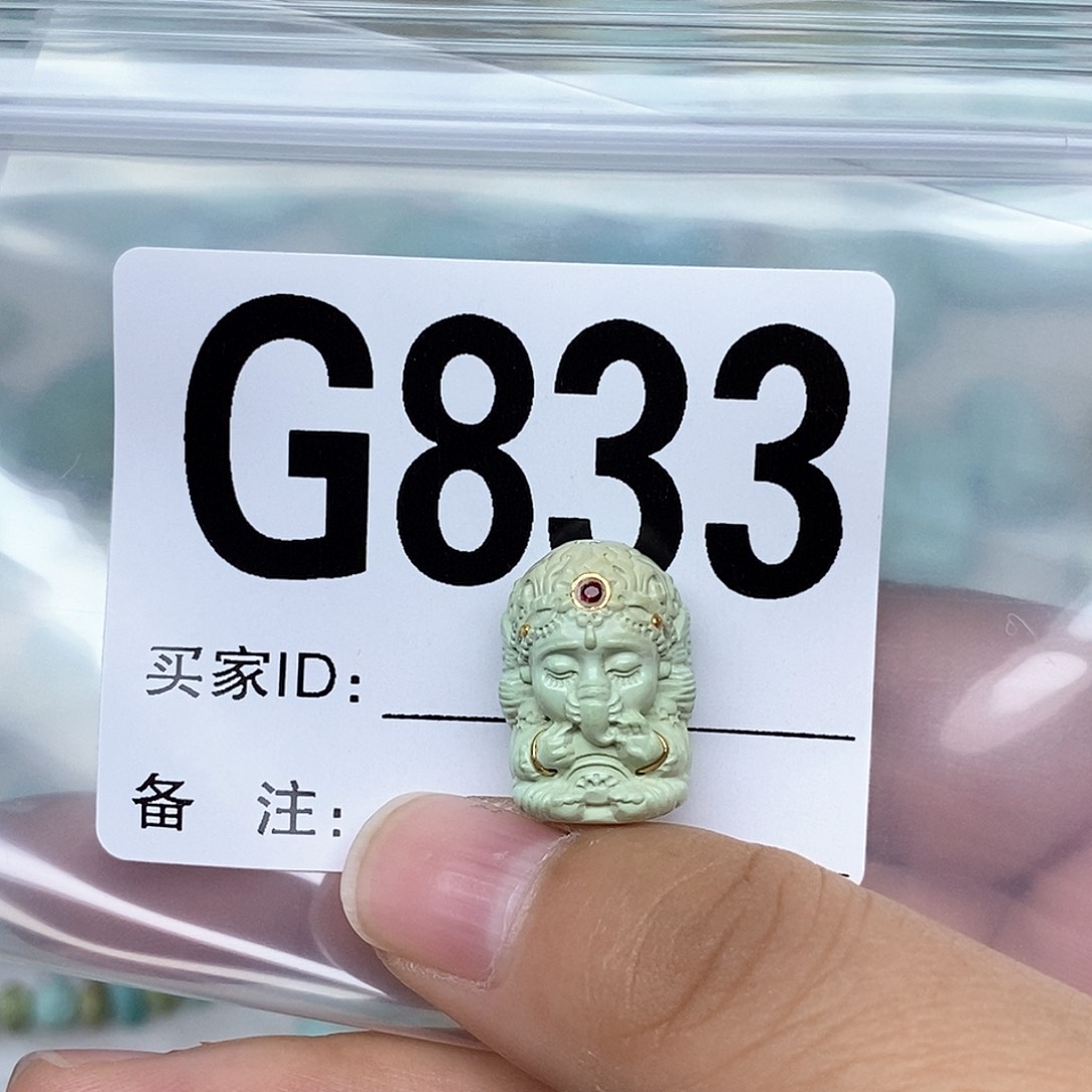 绿松石配饰未镶嵌꧁***꧂