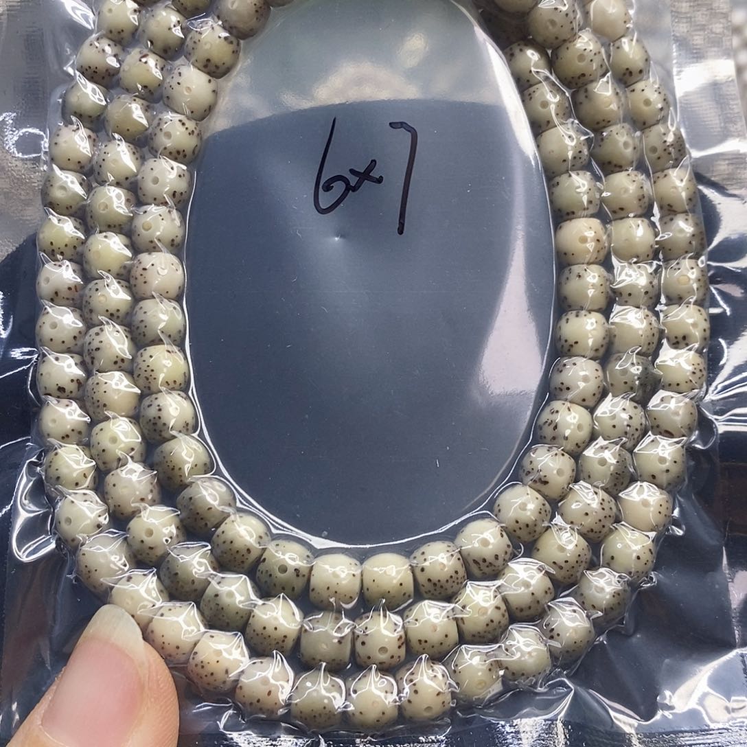 吊坠星月菩提67石玉同枝