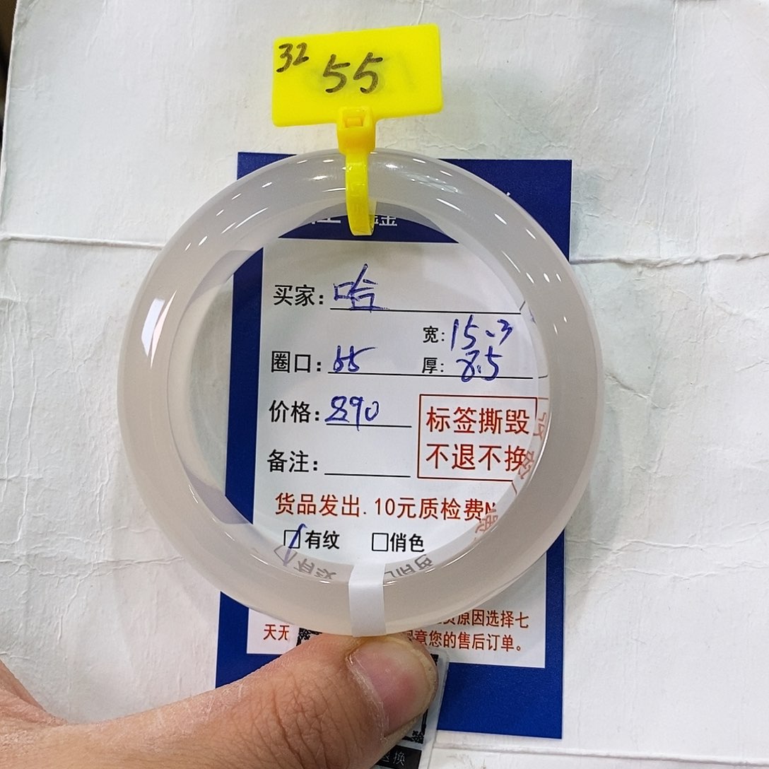 玛瑙/玉髓手镯未镶嵌哈*