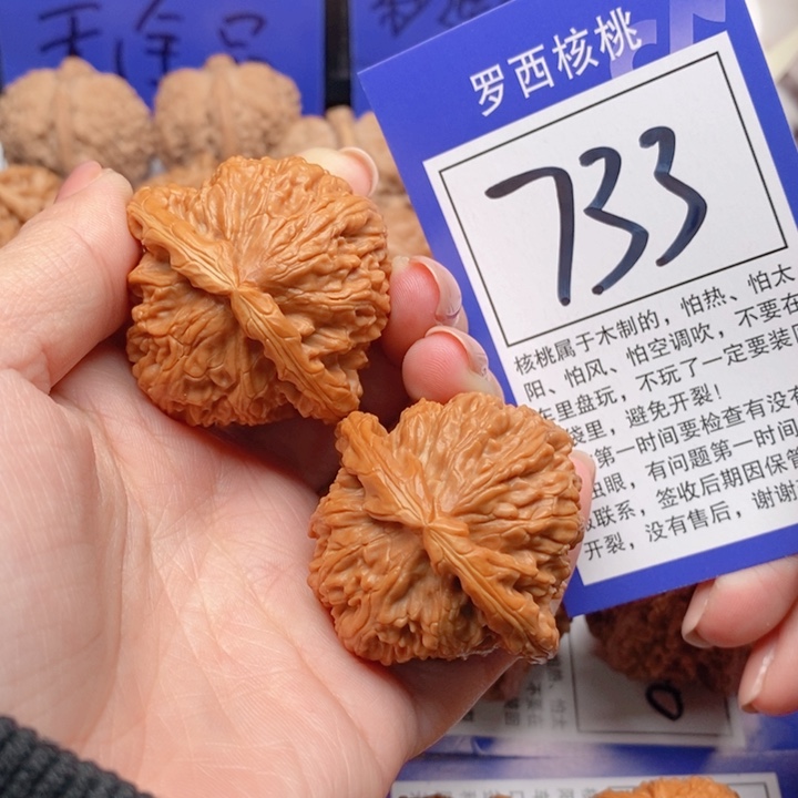 吊坠桃核皇****员43白狮子733