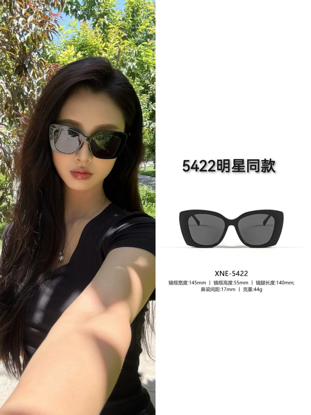 【高级板材5422】韩版潮款素颜可配度数近视男女通用复古太阳眼镜