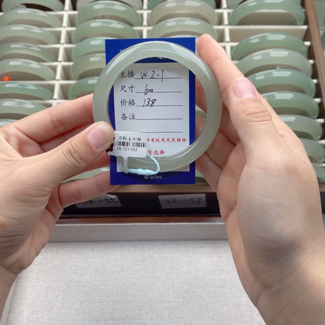 不***花石英质玉未镶嵌手镯